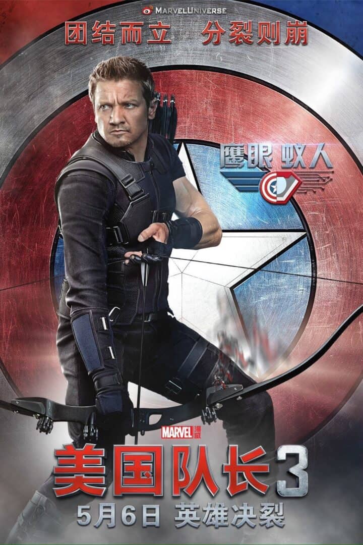 Photos New Foreign Captain America Civil War Posters Feature