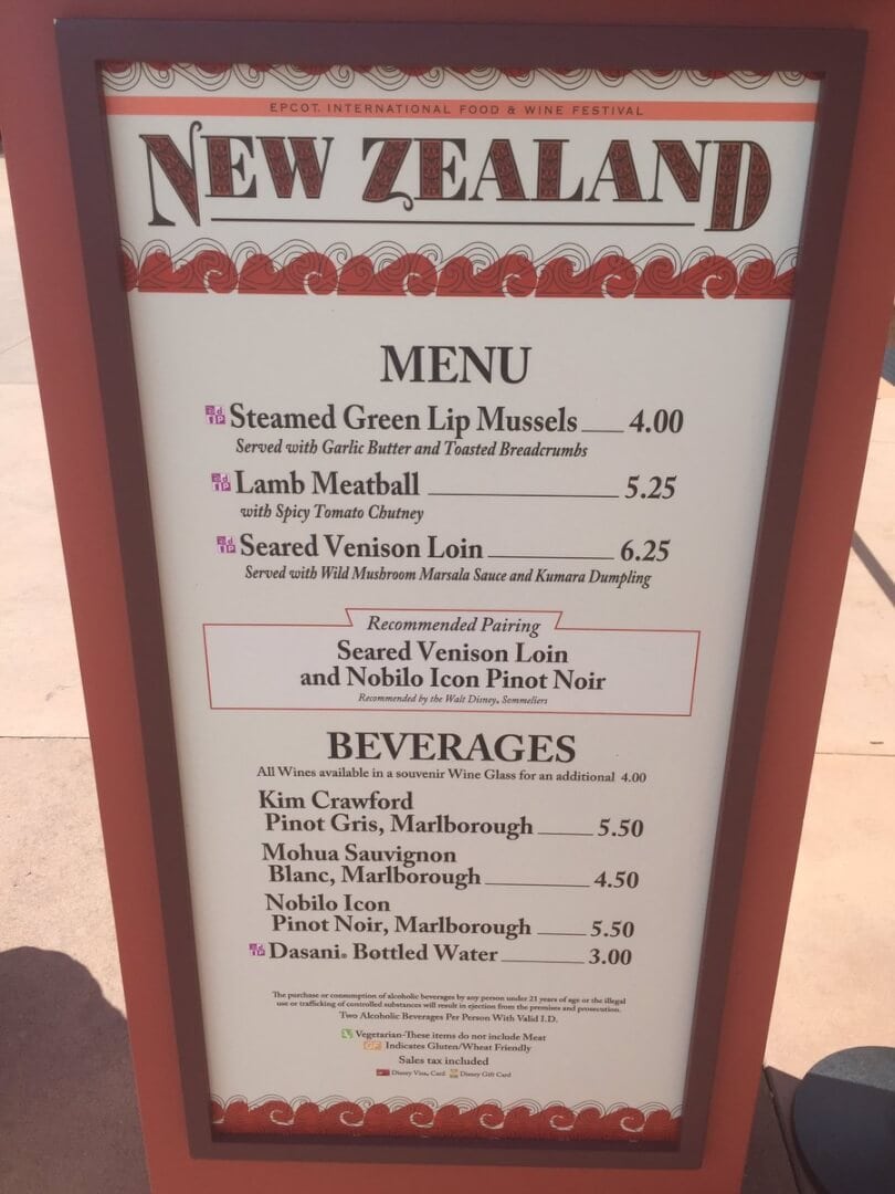 Your Ultimate Picture Guide to EPCOT Food and Wine Festival 2016: World ...